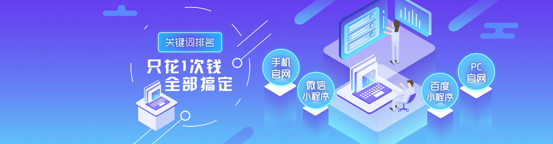 鸡东百度开户高返点