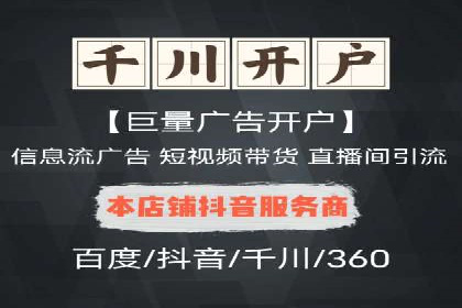 深度解析：SEM广告在竞争激烈市场中的生存之道